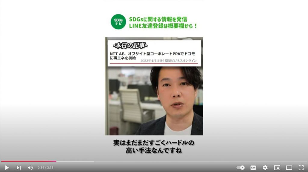 【PPA】太陽光発電の新たなビジネスモデル初期費用なしで設置が可能に